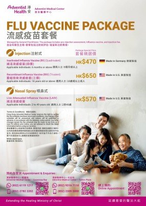 promotion_flu_480_AMC_v1b (4)