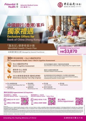 MindWell Health_v7b