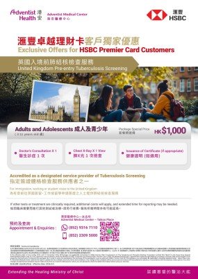 HSBC_AMC_UK Visa_v4
